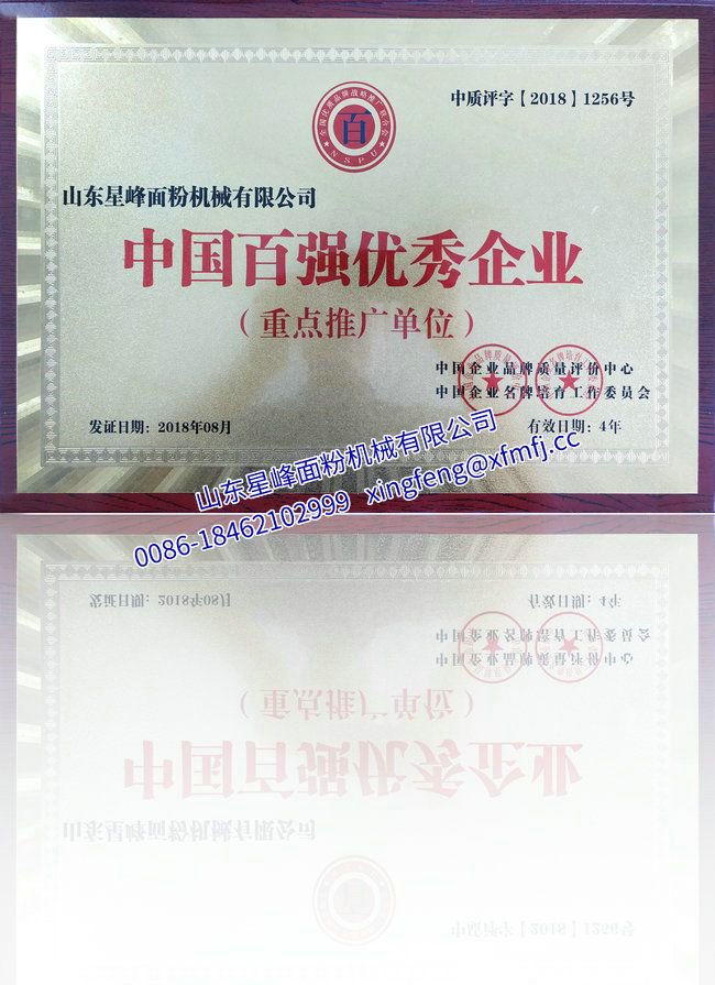 資質證書